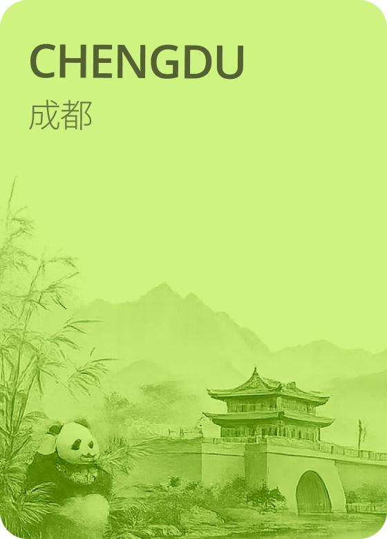 CHENGDU 成都