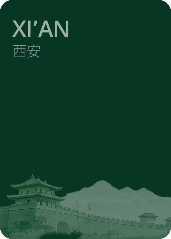 XI'AN 西安