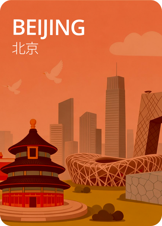 BEIJING 北京